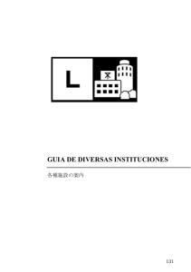 GUIA DE DIVERSAS INSTITUCIONES