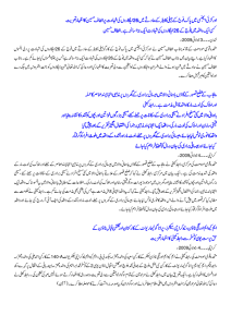 Y:\News\Urdu News 2009\July\4-july-09 NEWS MQM