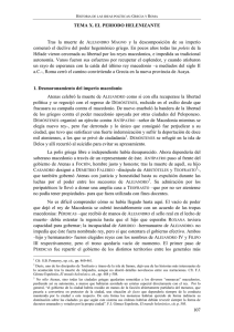 Tema File - OCW Universidad de Cádiz