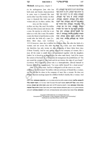 Androgynous - The Mishnah: A NEW INTEGRATED TRANSLATION