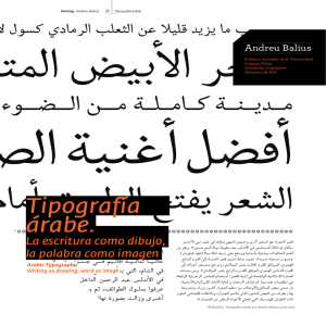 Tipografía árabe.