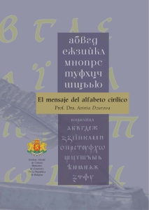 El mensaje del alfabeto cirílico