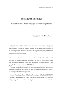 Endangered languages - Soka University Repository