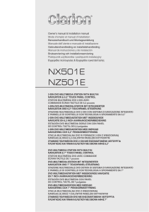 NX501E NZ501E