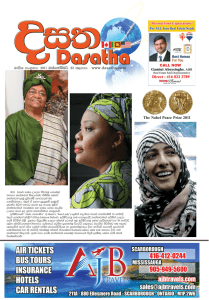 October 2011 - Dasatha Publications