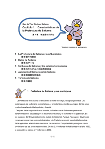 Características de la Prefectura de Saitama(PDF:203KB)