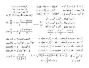 ω = 2π T sin α 2= 소r 1 - cosα 2 cos α 2= 소r 1 + cosα 2 sin(-θ)