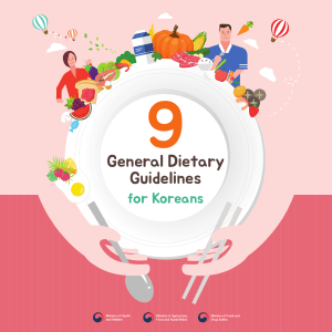 (ENG) The General Dietary Guidelines for Koreans