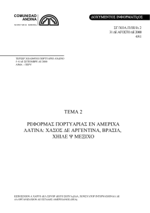 los procesos de reforma portuaria en latinoamérica