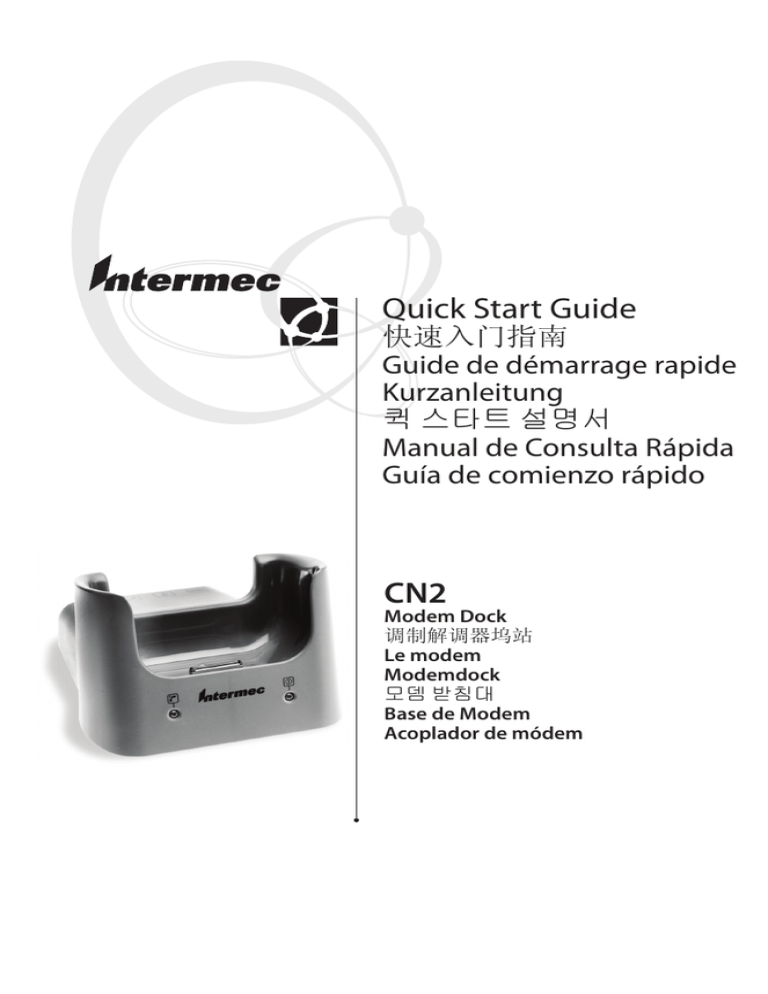 CN2 Modem Dock Quick Start Guide