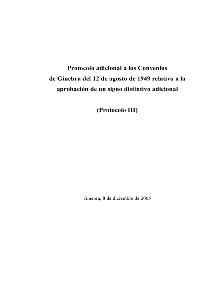 Protocolo adicional a los Convenios de Ginebra del 12 de agosto de 1949 relativo a la aprobación