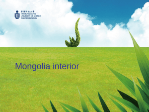 Mongolia interior