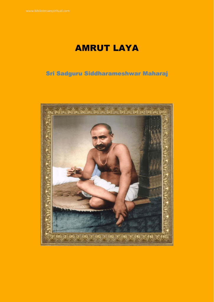 dejais laya