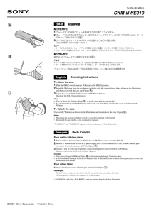 CKM-NWE010 A 日本語 取扱説明書