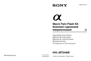 Macro Twin Flash Kit Комплект сдвоенной макровспышки HVL-MT24AM
