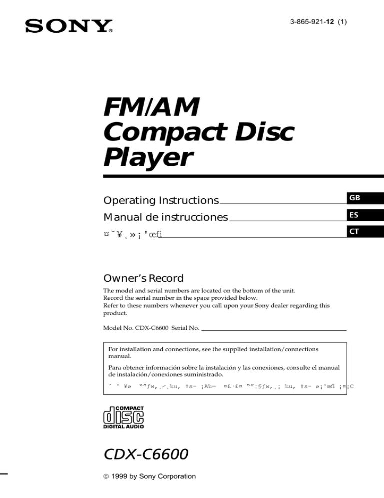 FM Compact Disc Player Operating Instructions