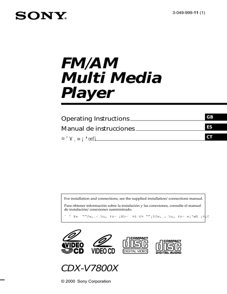 FM Multi Media Player Operating Instructions