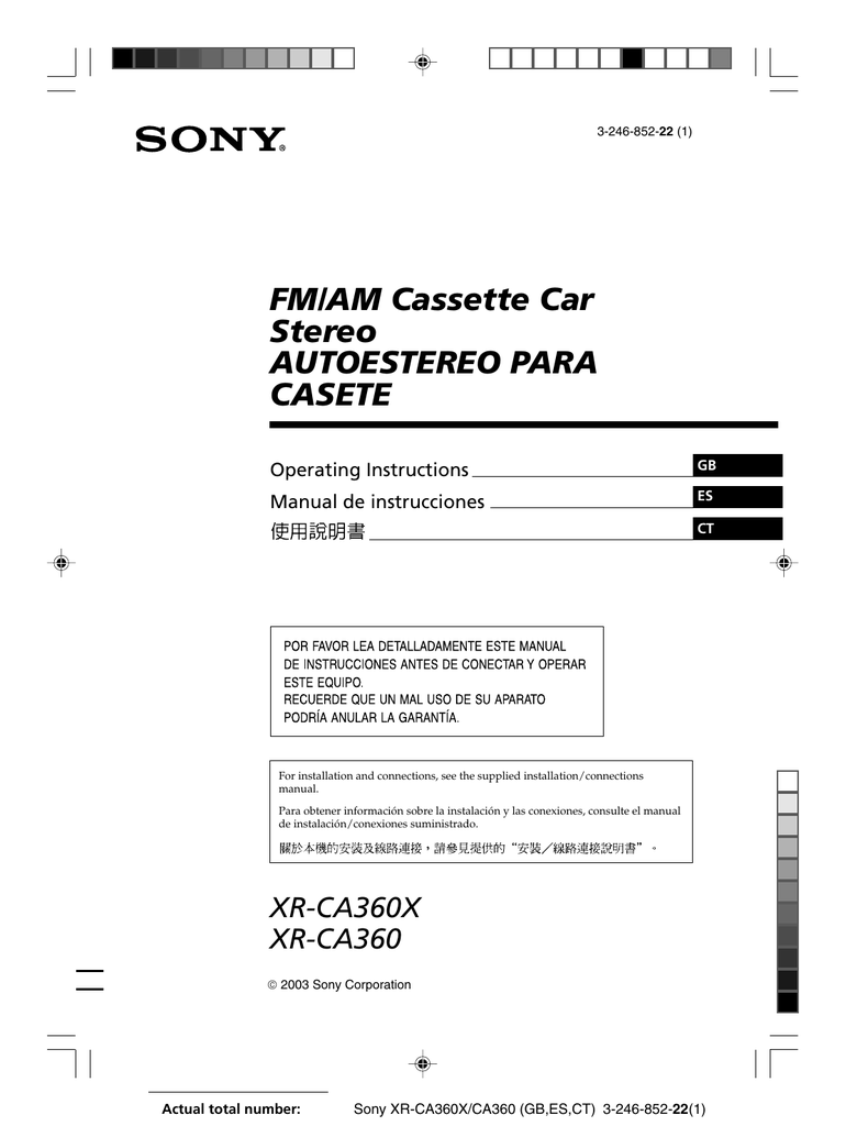 Sony XR ca360 manual. Автомагнитола Sony XR-ca360x. Sony XR ca360 цоколевка. Sony XR ca360 схема.