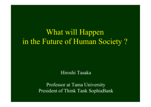 What will Happen in the Future of Human Society