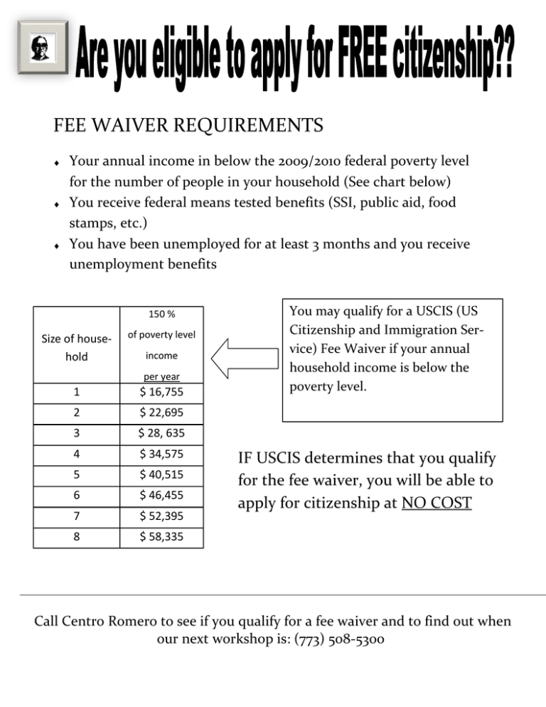 Fee Waiver Requirements