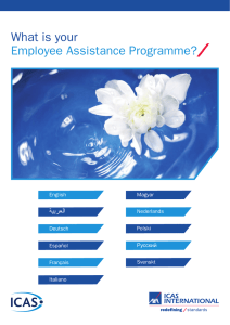 What is your Employee Assistance Programme?