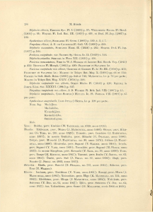 Syntheritma sanguinalis, (non DULAC) HONDA l.c. p. 119 pro parte.