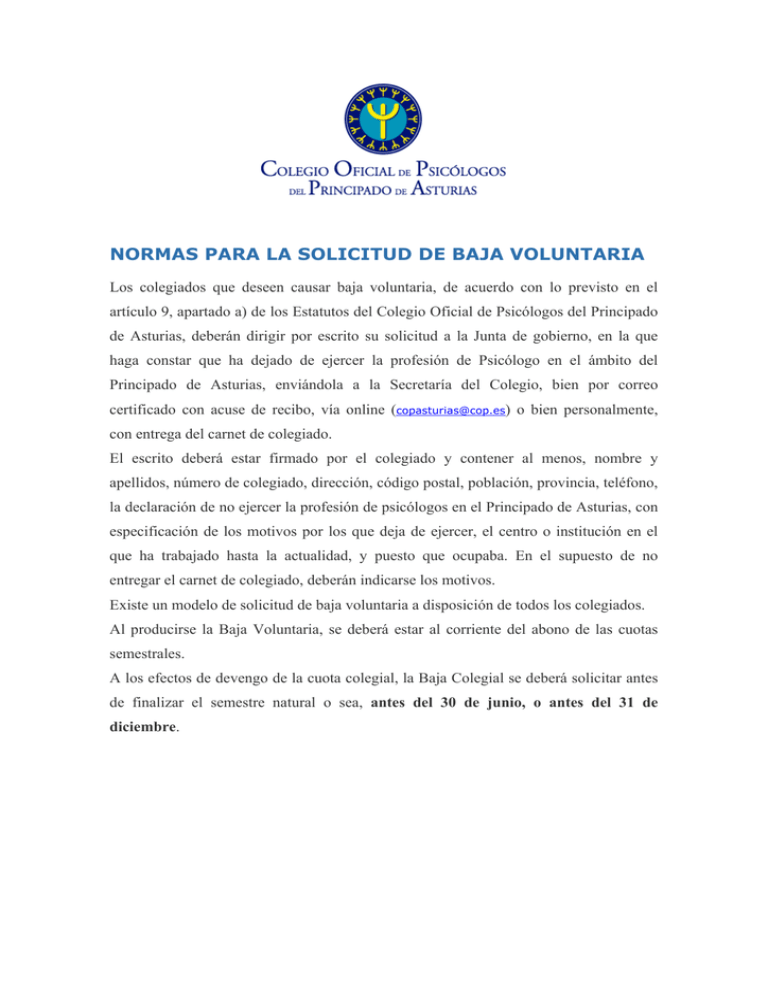 normas para la solicitud de baja voluntaria