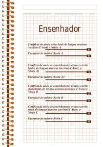 Pautes e modèls des pròves de cada nivèu