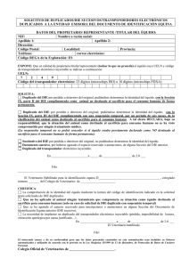 Formulario solicitud de documento duplicado o sustitutivo