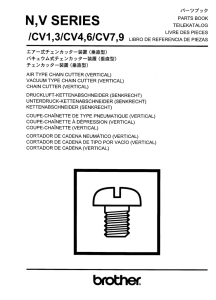 air type chain cutter (vertical)