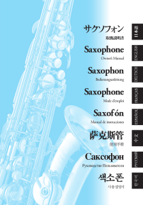 Saxofón - Yamaha
