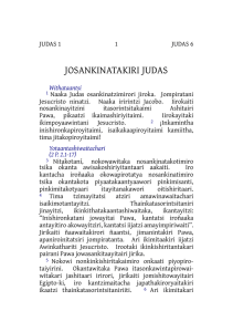 cpcNT_JUD Judas 6 pages
