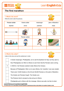 Print an activity for the story.