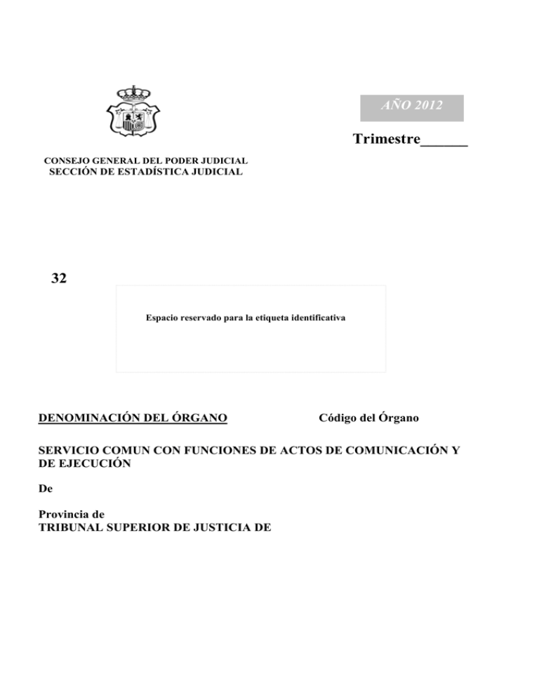 Servicio común de actos de comunicación