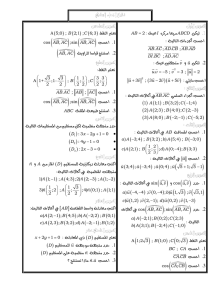 n - maths.com