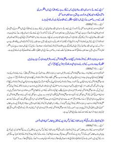 Y:\News\Urdu News 2009\May\n-13-MAY