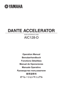 Dante Accelerator Operation Manual