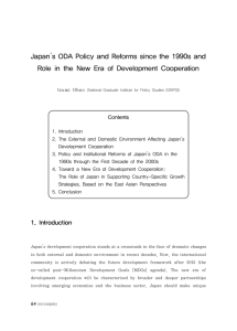 Japan`s ODA Policy and Reforms since the 1990s and Role in the New