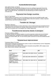 Auslandsüberweisungen Payments from foreign countries Transfert
