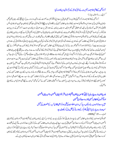 Y:\News\Urdu News 2009\May\n