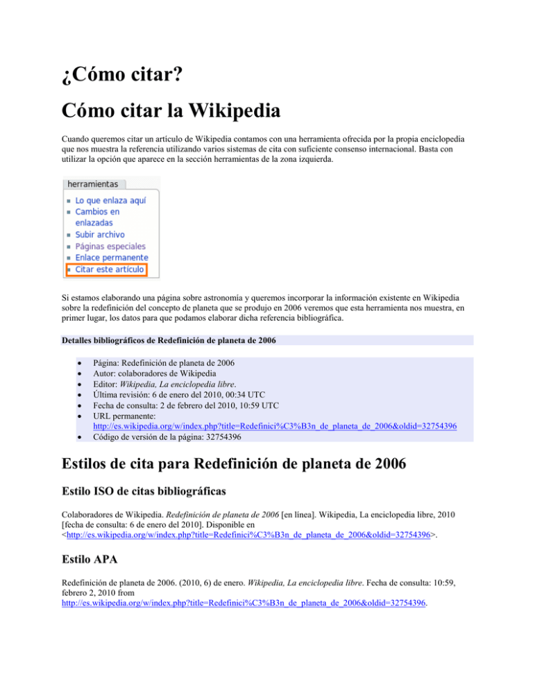 ¿Cómo Citar? Cómo Citar La Wikipedia