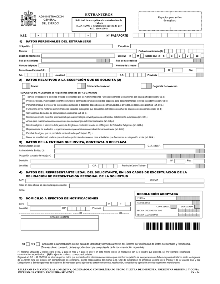 Modelo De Solicitud Modelo De Solicitud