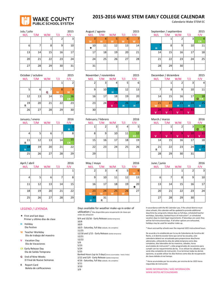 2015-2016-wake-stem-early-college-calendar