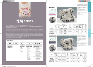 NM SERIES