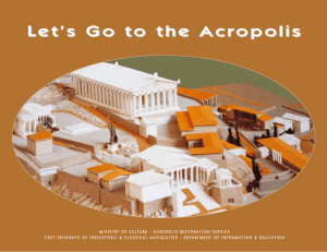 Let`s Go to the Acropolis