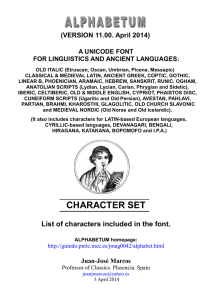 Character set for the Alphabetum Unicode font