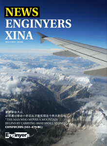 NEWS ENGINYERS XINA