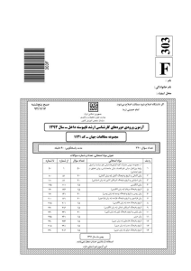 Page 1 :pli mam ¿mmm _________ŕ_ __ ______ l? MM l. QF à Hl