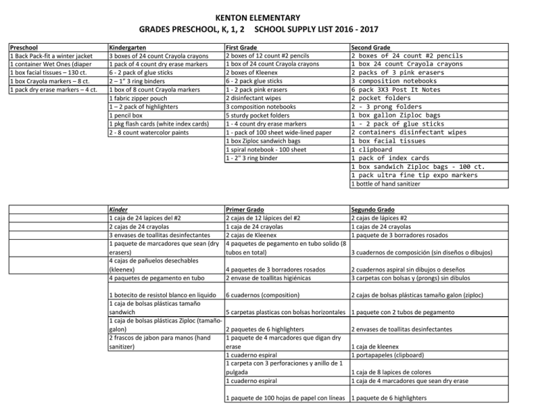 grades preschool, k, 1, 2 school supply list 2016