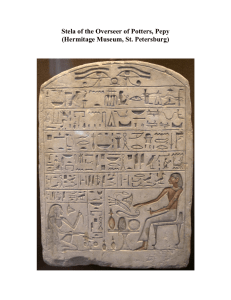 Stela of the Overseer of Potters, Pepy (Hermitage Museum, St
